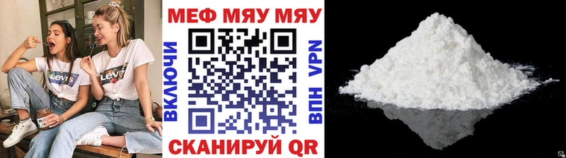 Наркошоп купить Кокаин  APVP  Меф мяу мяу  ГАШ  Канабис  Кинель