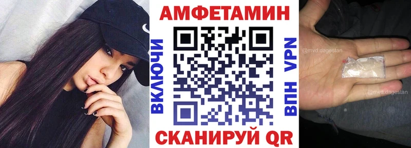 Купить  Кинель  АМФЕТАМИН VHQ 