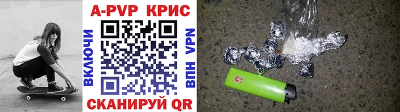 Купить где Кинель A PVP СК КРИС