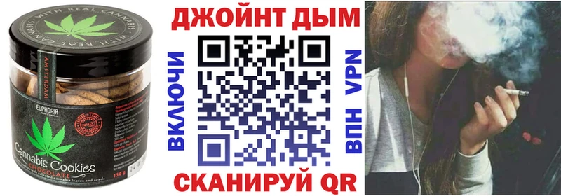 Cannafood марихуана  Купить где  Кинель 