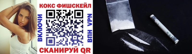 Купить закладки Кинель Cocaine 99%