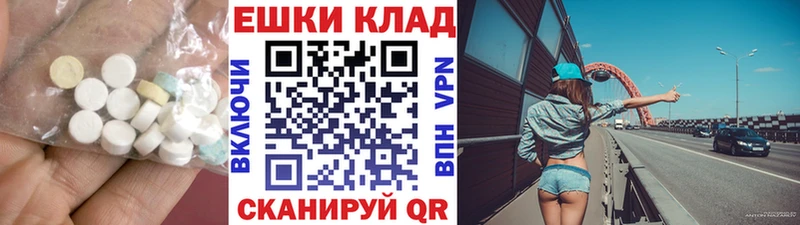 Купить закладки  Кинель  ЭКСТАЗИ MDMA 