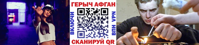 Купить закладки  Кинель  ГЕРОИН белый 