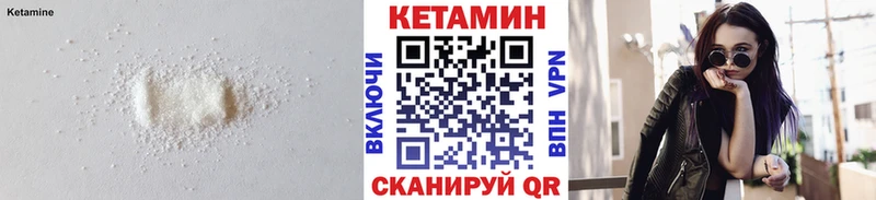 Купить  Кинель  КЕТАМИН ketamine 