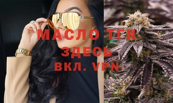 альфа пвп VHQ Елабуга