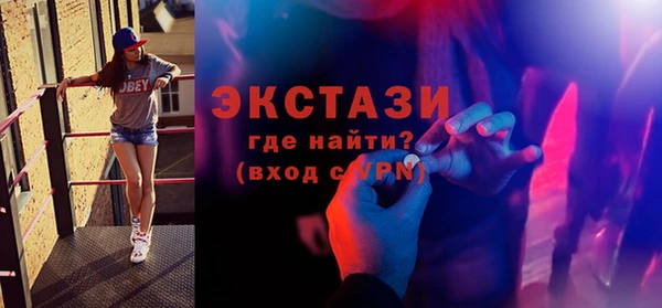 альфа пвп VHQ Елабуга