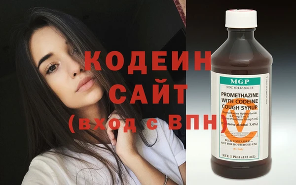 марки nbome Ельня