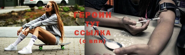 альфа пвп VHQ Елабуга