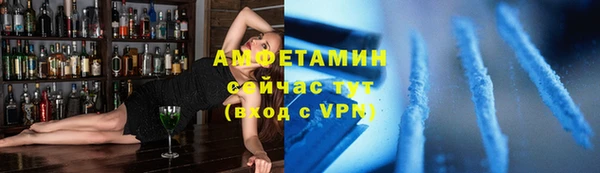 альфа пвп VHQ Елабуга