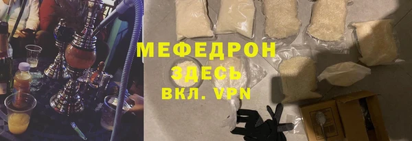 альфа пвп VHQ Елабуга