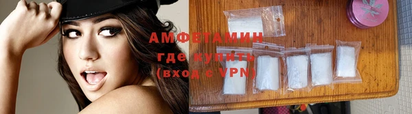 альфа пвп VHQ Елабуга