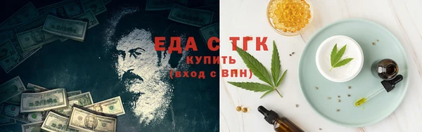 альфа пвп VHQ Елабуга