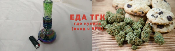 альфа пвп VHQ Елабуга