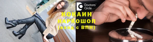 альфа пвп VHQ Елабуга