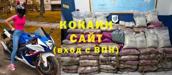 марки nbome Ельня