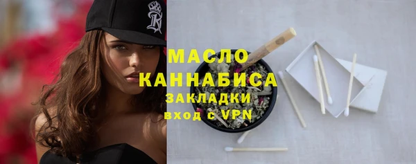 альфа пвп VHQ Елабуга