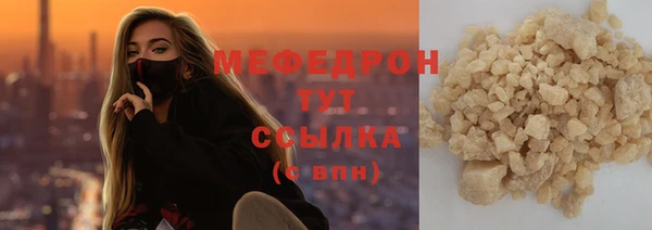 марки nbome Ельня