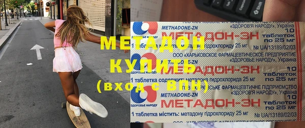 марки nbome Ельня