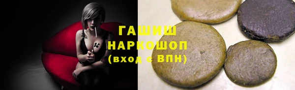 марки nbome Ельня