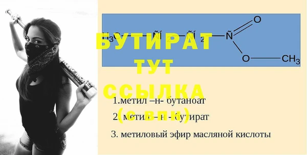 альфа пвп VHQ Елабуга
