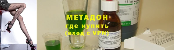 марки nbome Ельня