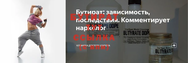 альфа пвп VHQ Елабуга