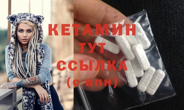 альфа пвп VHQ Елабуга