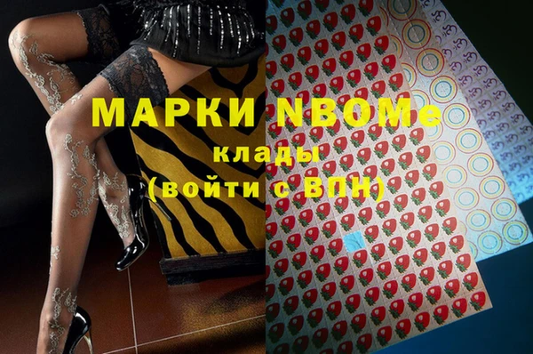 альфа пвп VHQ Елабуга