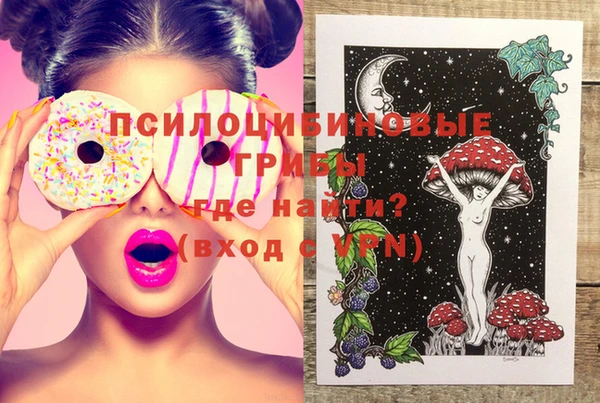 альфа пвп VHQ Елабуга