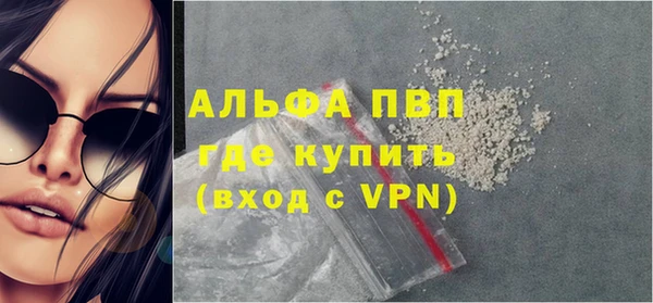 марки nbome Ельня