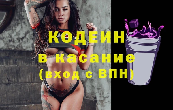 марки nbome Ельня
