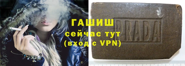 марки nbome Ельня