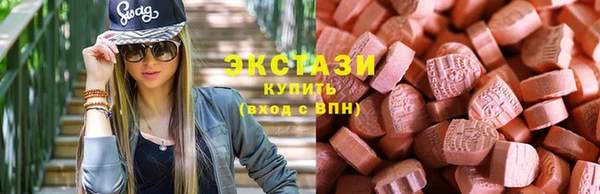 шишки Елизово