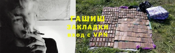 альфа пвп VHQ Елабуга