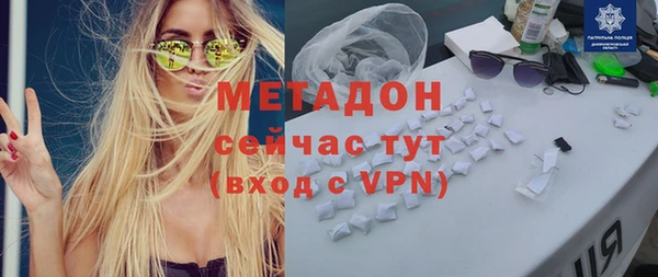 марки nbome Ельня