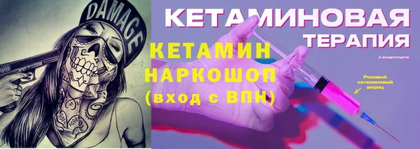 марки nbome Ельня