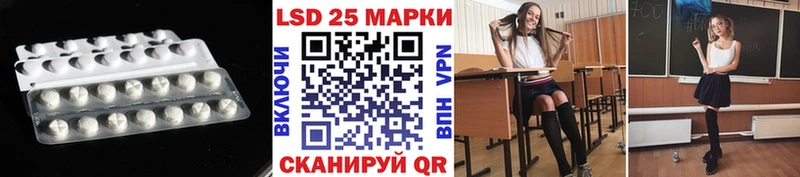 Лсд 25 экстази кислота  Купить закладки  Кинель 