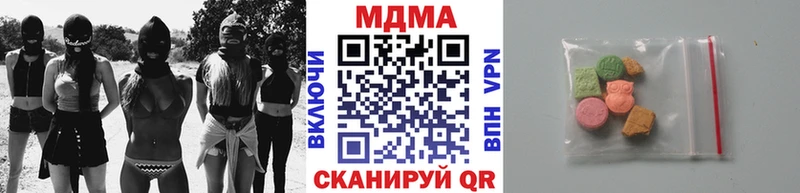 Купить где  Кинель  MDMA crystal 