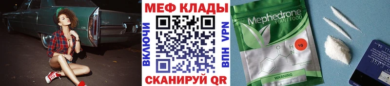 МЕФ мука Кинель