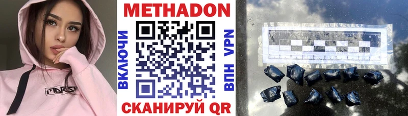 Купить где  Кинель  МЕТАДОН мёд 