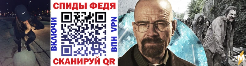 Метамфетамин пудра  Купить закладки  Кинель 