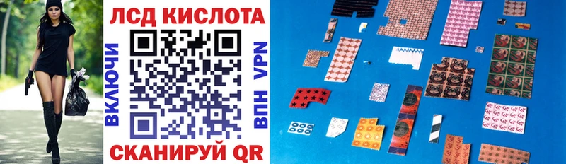 Марки N-bome 1500мкг  Купить закладки  Кинель 