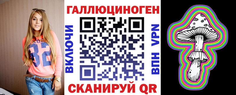 Купить закладки  Кинель  Галлюциногенные грибы мицелий 